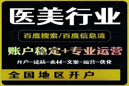 案例解析：如何通过百度推广实现低成本高回报