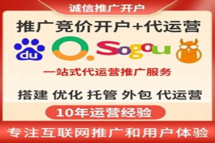 SEM广告投放实战：如何提高点击率