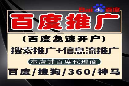 揭秘网络推广开户的五大成功案例