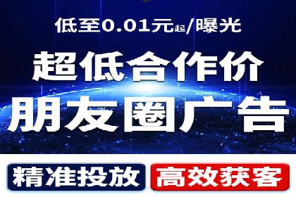 百度运营推广策略解析及实战案例